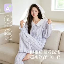 女士家居服;月子服哺乳装;男士家居服