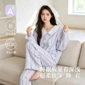 A类纯棉纱布睡衣女四季长袖长裤套装棉柔舒适娃娃领家居服 可外穿