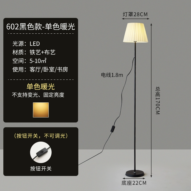 Floor Lamp, Modern LED 12W, Remote & Dimming Options, White/Black Pole with Beige/White Shade