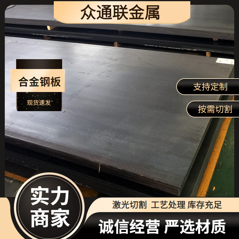 天津华菱湘钢LRDH36 E500 EQ56 EQ550 EQ63 EQ70热轧船用钢板船卷