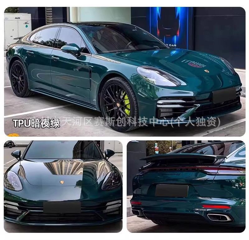 Car Tpu Color-Changing Film, Invisible Car Wrap, Full Car Paint Protection, Anti-Scratch Color-Changing Car Wrap, Liquid Metal Film
