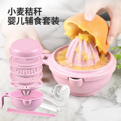 ベビー補助食品研磨ボウル赤ちゃん手動研磨器子供野菜果物ジューサーセット卸売り