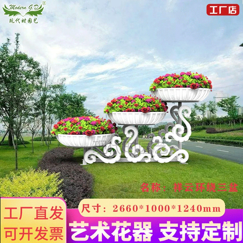 Муниципальная дорога Озеленение Цветочная подставка Наружная Цветочная кровать Белый простой пол Посадка Цветочный паз Платная станция Качели цветочный горшок