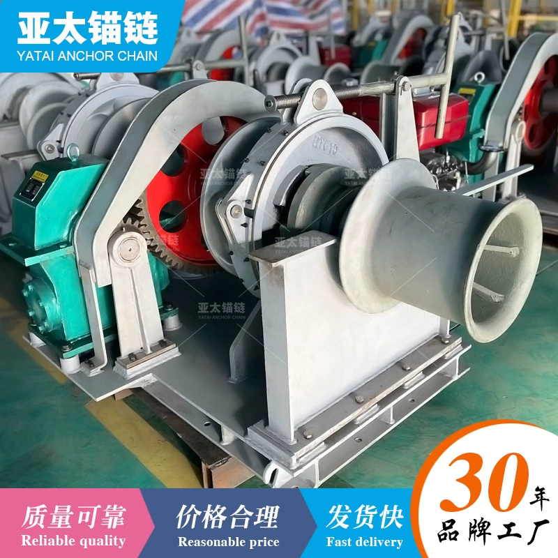 Производитель якорных цепей в Азиатско-Тихоокеанском регионе поставляет морскую дизельную якорную машину, стальную одинарную звездочку, партию индивидуальной якорной машины с сертификатом инспекции судна