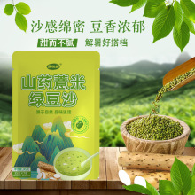山药薏米绿豆沙清润解暑代餐粉免煮即食冲调饮品厂家批发一件代发
