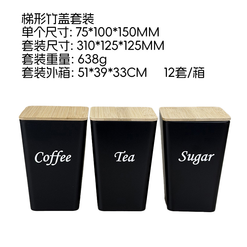 Embalaje sellado de cubierta de bambú en el sitio en latas de estaño simple de té azúcar té café caja de hierro de café