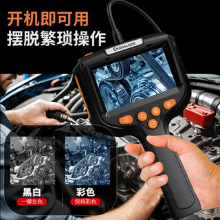 工业内窥镜手持汽车维修电工及下水管道检测仪200万高清可视探头