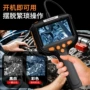 可视电工高清手持内窥镜