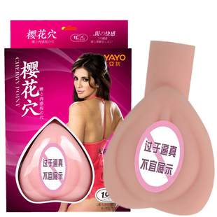 Big Cherry Blossom Point with Pubic Hair Male Electric Masturbation Apparatus Silicone Pubic Hip Reverse Model Adult Sex Products