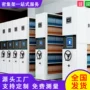 手摇定制移动电动凭证柜