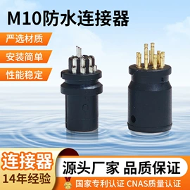 连接器;其他插头;外壳