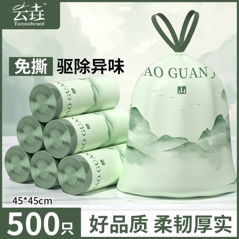 使い捨てゴミ袋、破れない巾着、新しい中国風の家庭用キッチン専用閉鎖ビニール袋、多目的|undefined