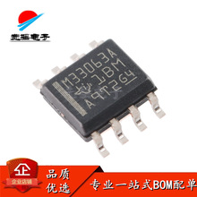 ԭbƷ NƬ MC33063ADR SOIC-8 //_PоƬ