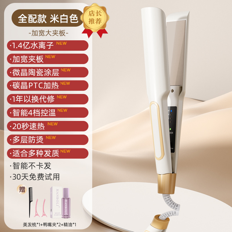 오프화이트 완전 장착 패키지 2