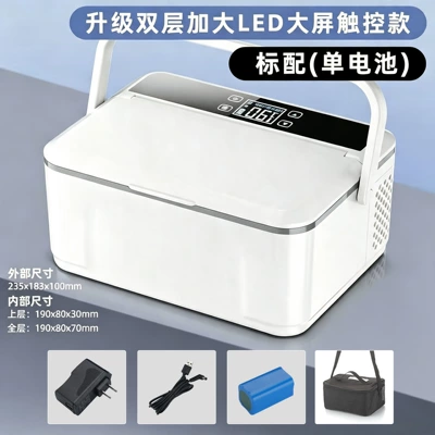 Hormone, Constant Temperature Refrigeration | Soyuducular - upgraded-double-layer-model-single-battery-with-bag