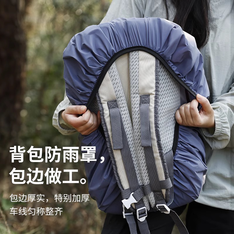 Mochila cubierta impermeable todo incluido senderismo al aire libre, polvo impermeable y barro para estudiantes de primaria y secundaria