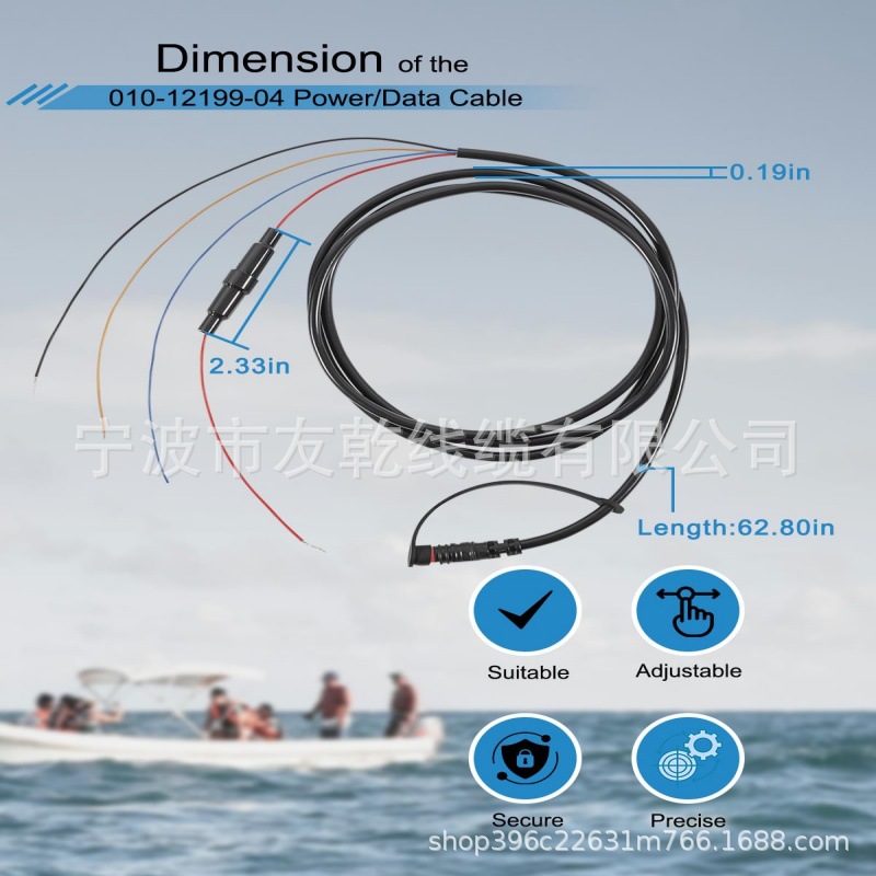 Garmin EchoMAP Ultra电源线,黑色,小号 Garmin EchoMAP Ultra电