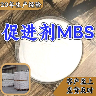 ���M��MBS���z���M��MBS(NOBS) Դ�^���S���I�����Sֱ���㽭ɽ�|