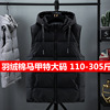 Down cotton Vest have cash less than that is registered in the accounts winter Extra large size Vest coat 300 fashion Versatile Youth Exorcism waistcoat