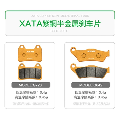 Accessories, Tormoz supportları