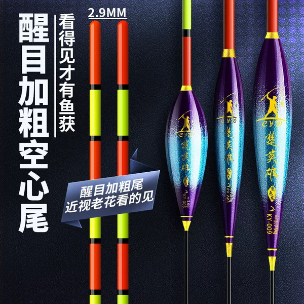 Fish Float with Thickened Tail, Ultra-Visible Nano Float with Hollow Tail, Jujube Core Float for Crucian Carp and Carp, Deep-Water Large Fish Float