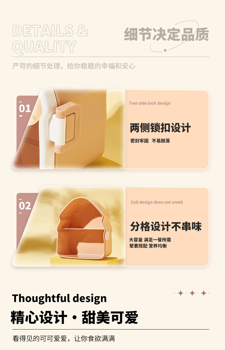 6817-蛋糕饭盒详情_06