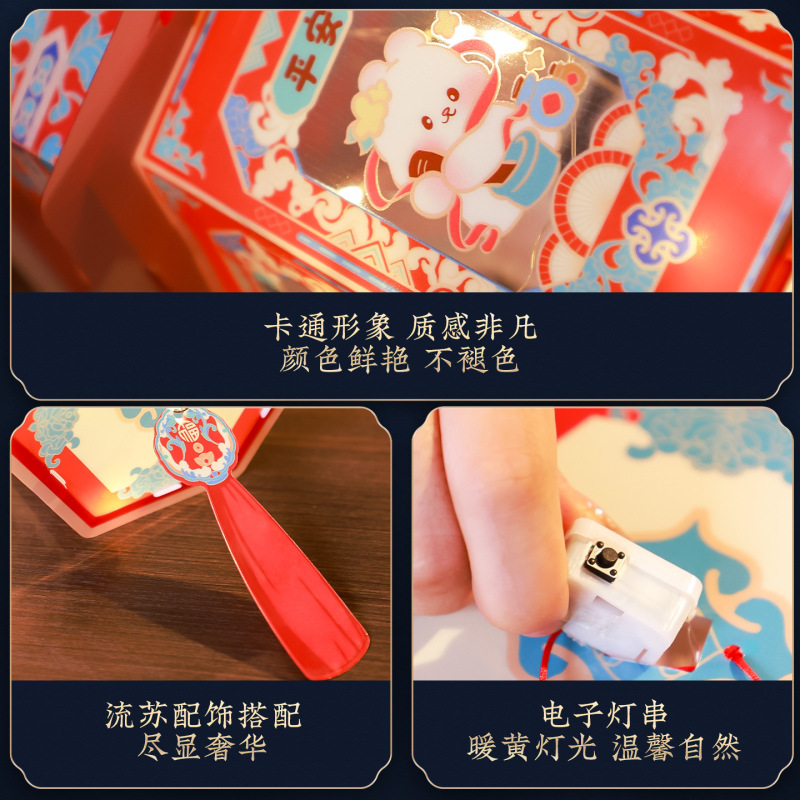 中秋节兔子灯笼2025新款儿童手工diy材料包手提古风发光六角宫灯|undefined
