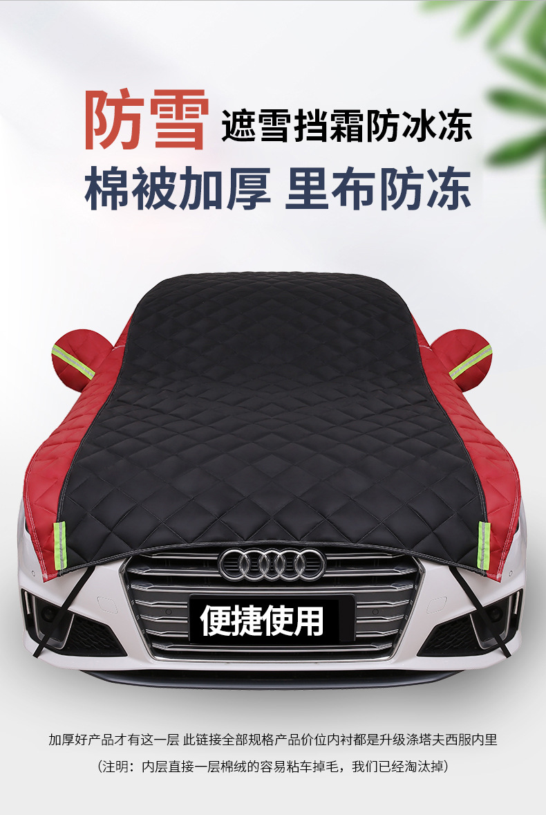 Export Trade Car Cover Half-Cover Half-Body Universal Suv Sedan Small Car Cover Anti-Hail Sun Protection Snow Protection Large Cover Sunshade