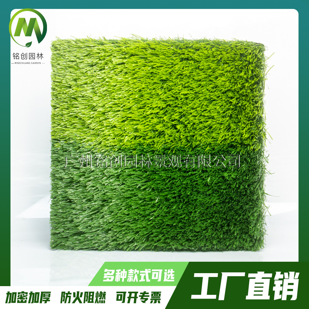 Engrosamiento cifrado simulación alfombra de césped decoración recinto al aire libre jardín de infancia verde campo de fútbol césped falso artificial