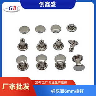 ���b������ײ����b Ƥ��Ƥ��diy�p���~�T� 6mm���Sֱ�l