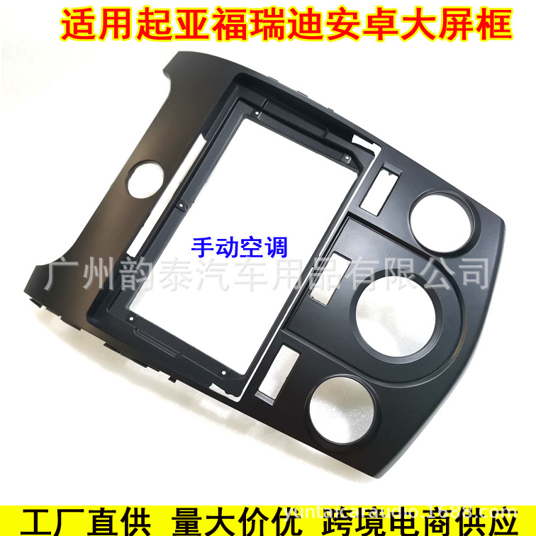 09福瑞迪手动黑7.jpg