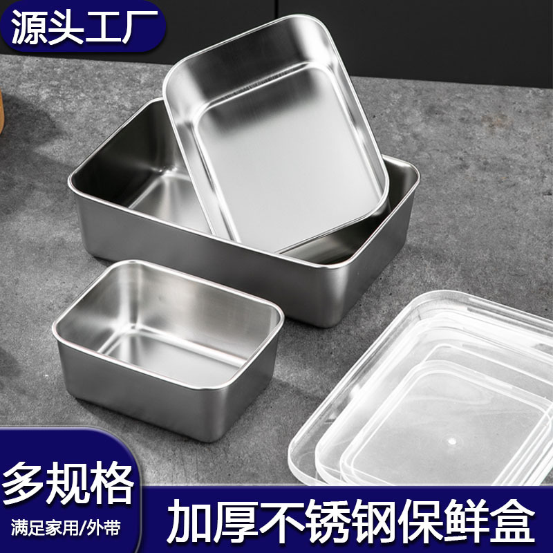 Food-Grade Stainless Steel Preservation Box, Square Sample Storage Box with Lid for Restaurants, Hotels, School Canteens, Microwave-Safe