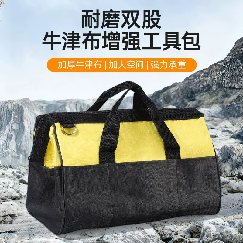 耐磨结实特厚手提便携式帆布电工工具包大容量维修专用木工工具袋