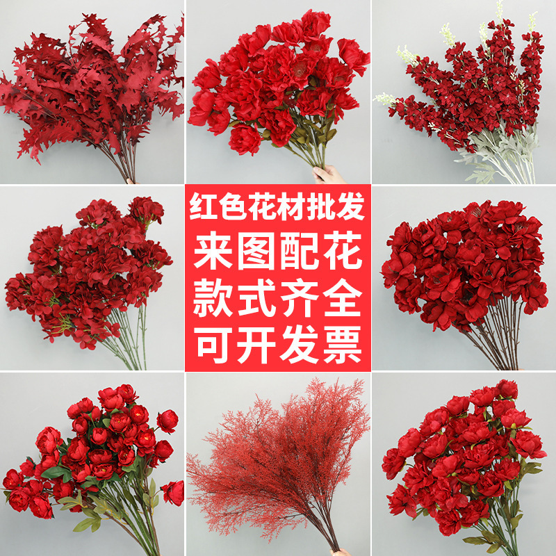 Wedding Red Flower Engagement Chinese Decorative Flower Ceiling Burgundy Wedding Floral Fake Flower Bouquet