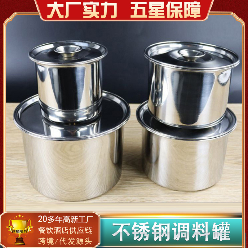 Stainless steel strip Taste cup Seasoning box Food grade kitchen Sauce pot Seasoning Cylinder thickening Seasoning Box Manufactor