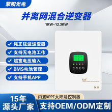 �����1.3KW~12.3KW̫�����������һ�������110V/220V�������