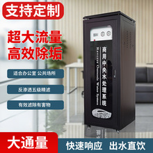 商用净水器RO反渗透净水机酒店餐饮店纯水设备咖啡奶店茶店纯水机