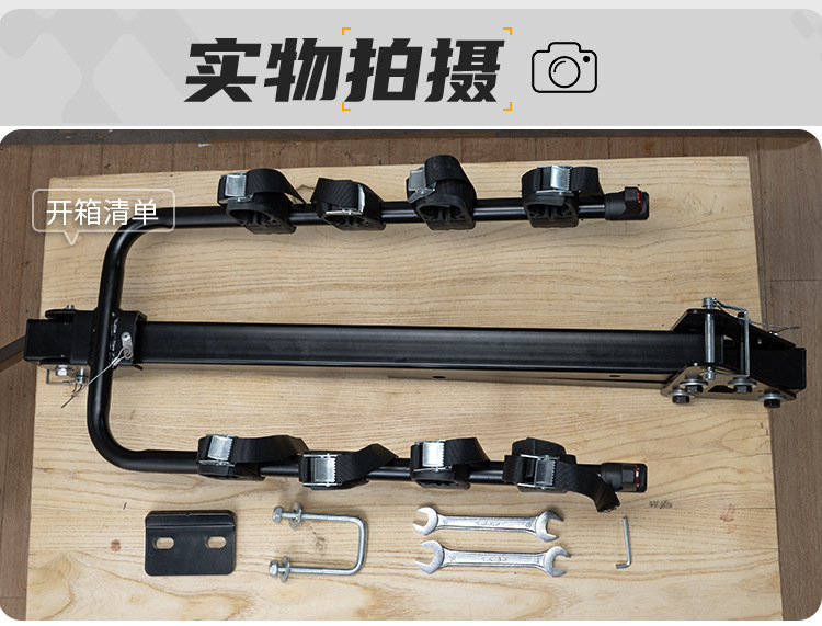 Car rear bicycle rack, single-arm bicycle rack, suspension bicycle rack, American-style plug-in bicycle rack