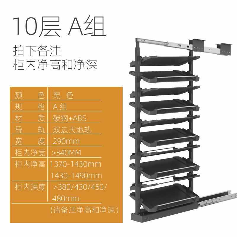 10층 A그룹 [라이트톤이 있는 두꺼운 슬라이드 레일]