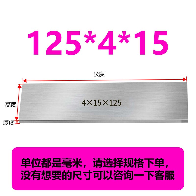 虎钳垫铁等高垫块平行块虎钳平行板淬火加硬平行加硬散件垫铁|undefined
