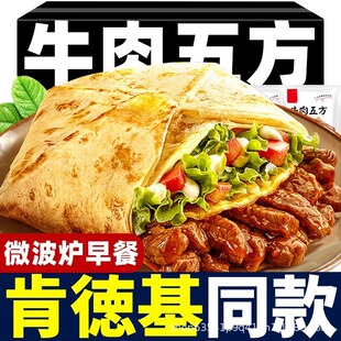 ��ţ�巽������ͷ�����ʳ������Ʒ΢���ӟἴʳ��y�ڴ����