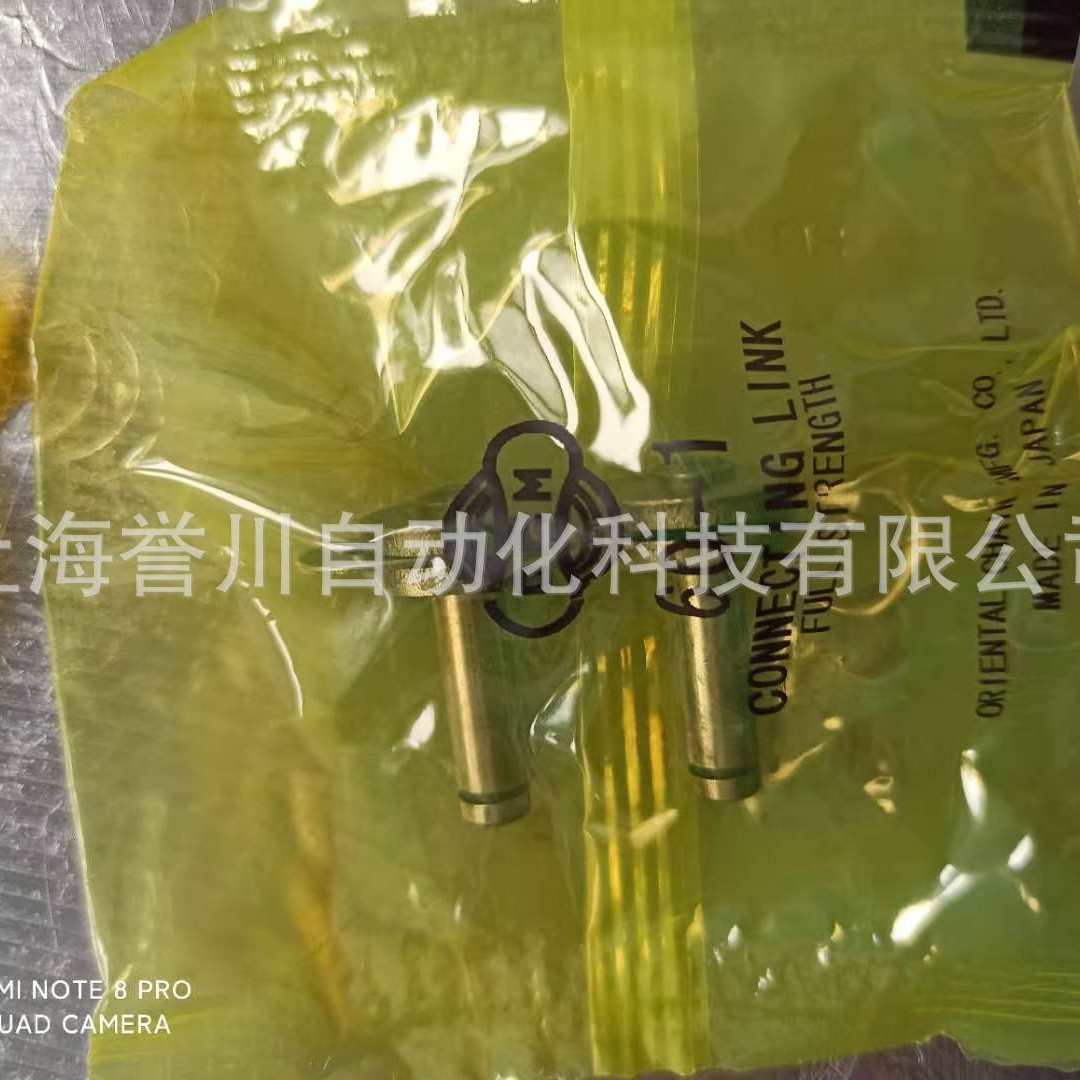 现货供应日本原装进口OCM东方链条60-1RP12A 6分单排全扣全目接头