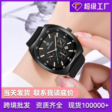 外贸爆款亲肤硅胶表带女士石英运动手表厂家现货防水日历女士手表