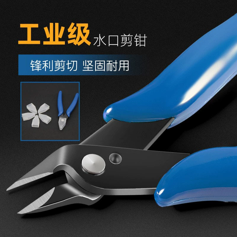DIY синяя модель 170 кусачки косые плоскогубцы электронные плоскогубцы до пластиковой 3D-формы набор инструментов для внешней торговли