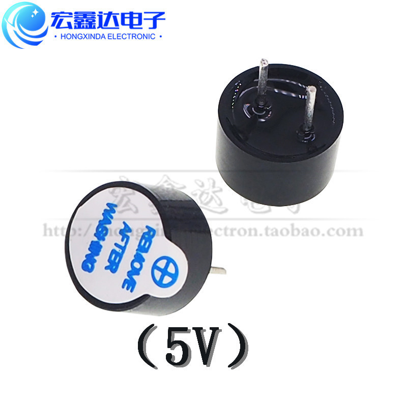 ソースメーカー9*5ブザー3V5V12Vアクティブ受動TMB09A05 0905電磁ブザー|undefined