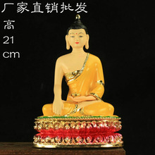 三宝佛 彩绘释迦摩尼佛像摆件 阿弥陀佛药师佛 释迦牟尼佛铜像