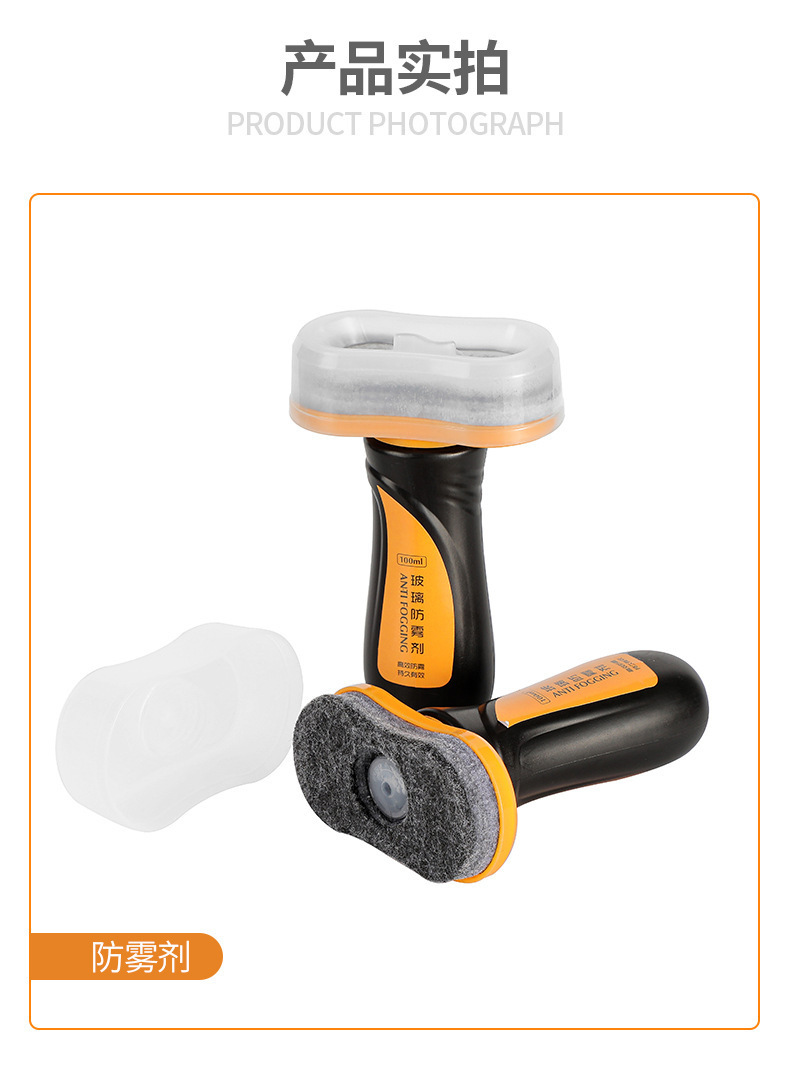 Car Glass Oil Film Remover, Front Windshield Anti-Fog Cleaning Agent, Car Window Wiper Oil Film Remover