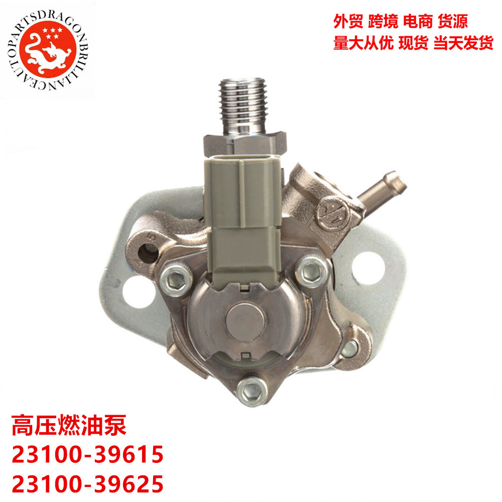Bomba de combustible de alta presión 23100 - 39615 23100 - 39625 23100 - 39617 23100 - 39618
