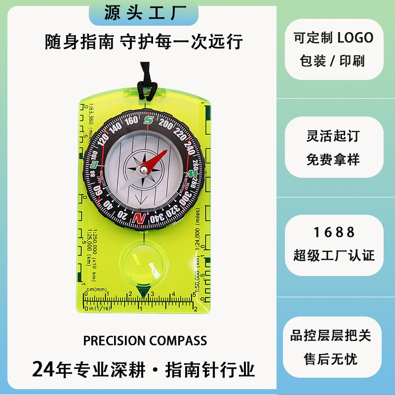 New DC361 Copper Hat Nail Compass Color Map Ruler Multifunctional Proportional Mapping Ruler Compass Outdoor New DC361 Copper Hat Nail Compass Color Map Ruler Multifunctional Proportional Mapping Ruler Compass Outdoor