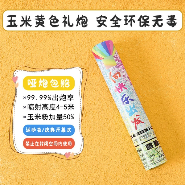 30cm-Start towards happiness-yellow powder